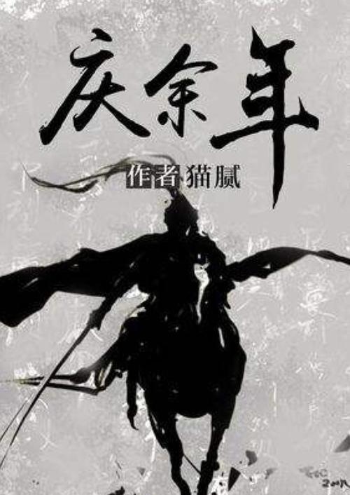 逃离拼图花园